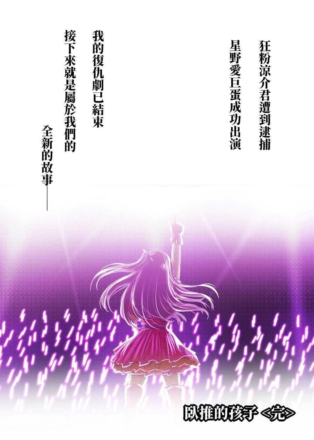 卧推的孩子 短篇 第19页