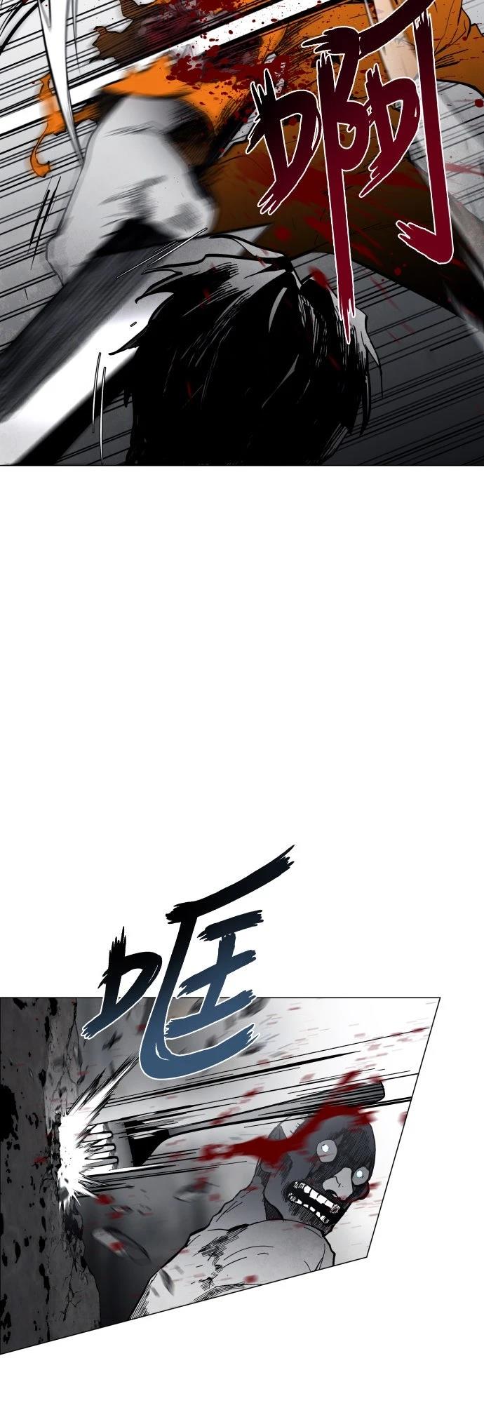 迷雾监狱 第3话 第74页
