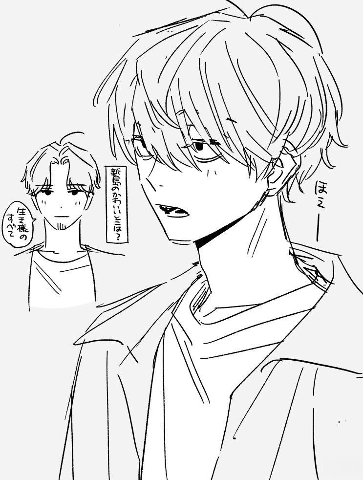 读懂我的爱 插图 第27页