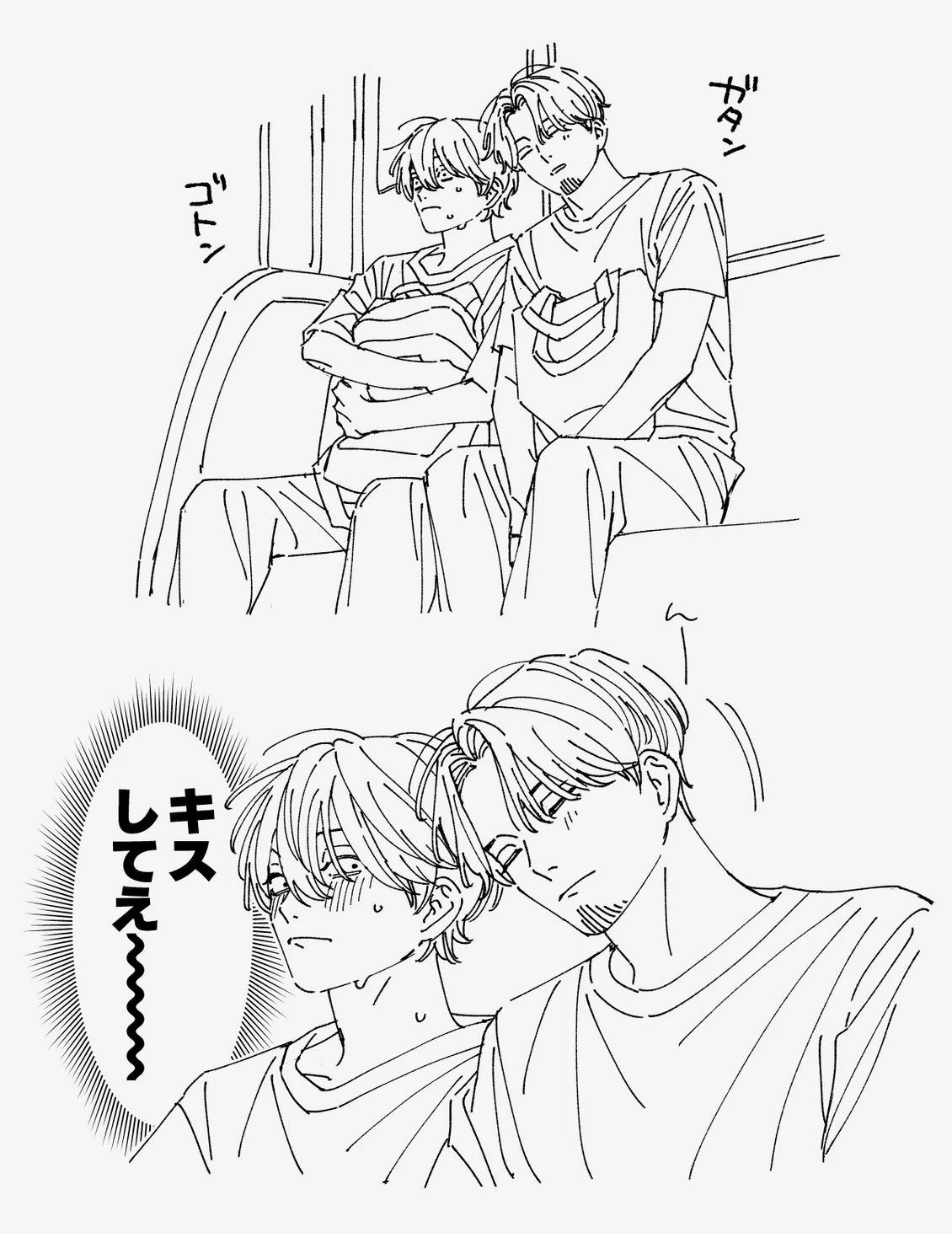 读懂我的爱 插图 第47页