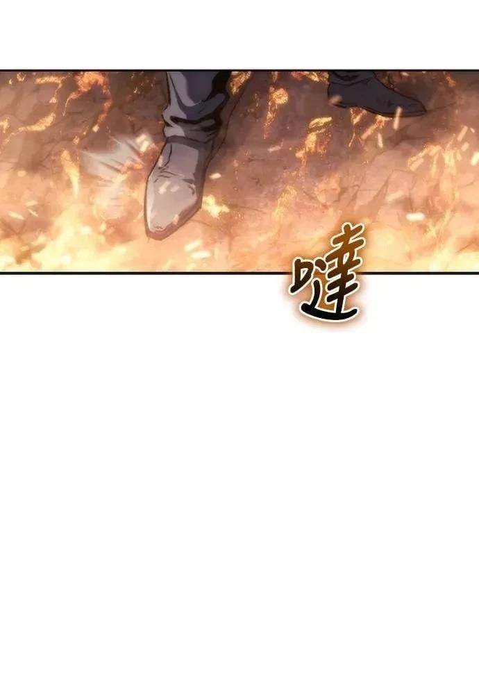 魔王退休计划 第1话 第121页
