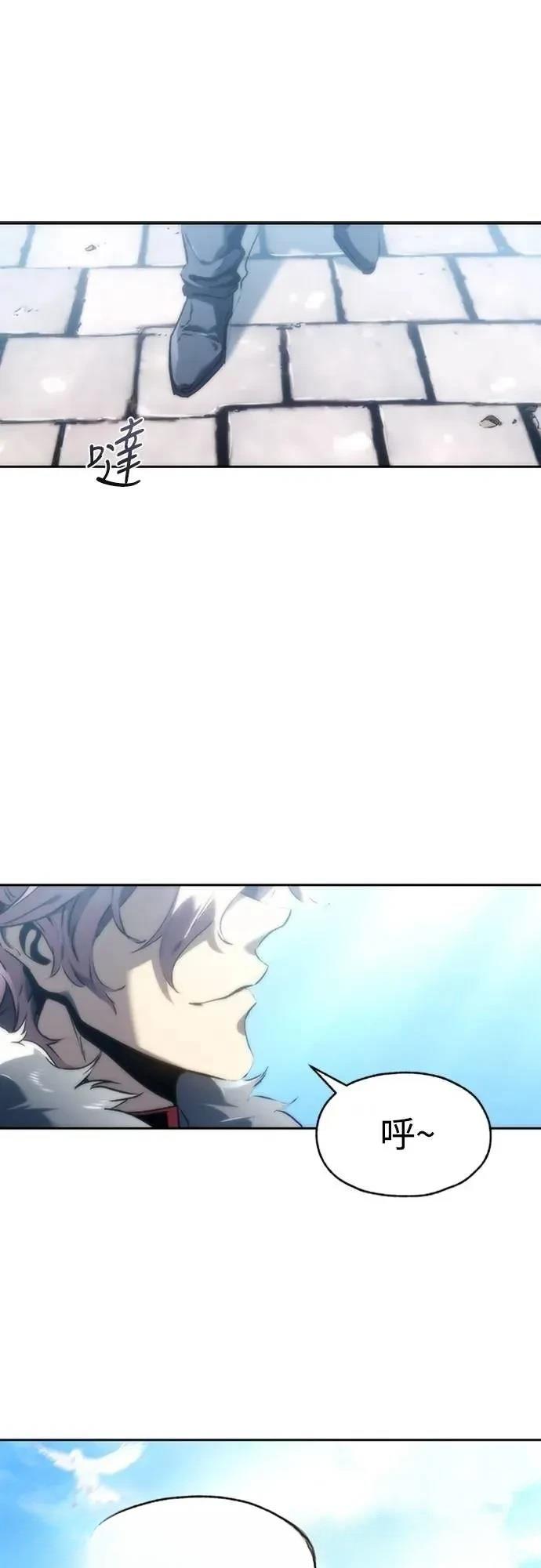 魔王退休计划 第1话 第25页