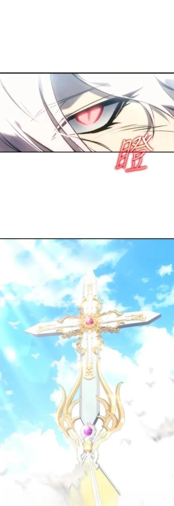 魔王退休计划 第1话 第29页
