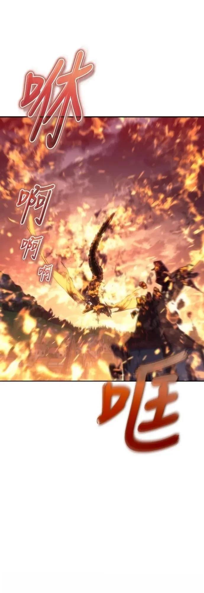 魔王退休计划 第4话 第48页