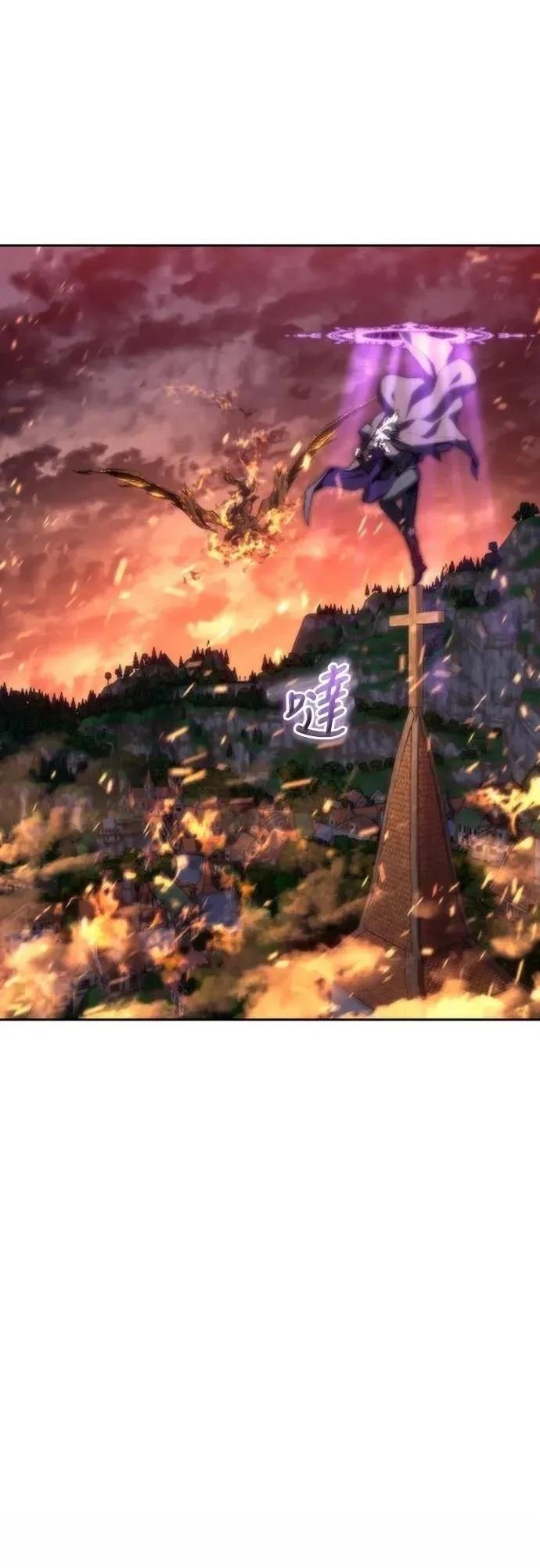 魔王退休计划 第4话 第50页