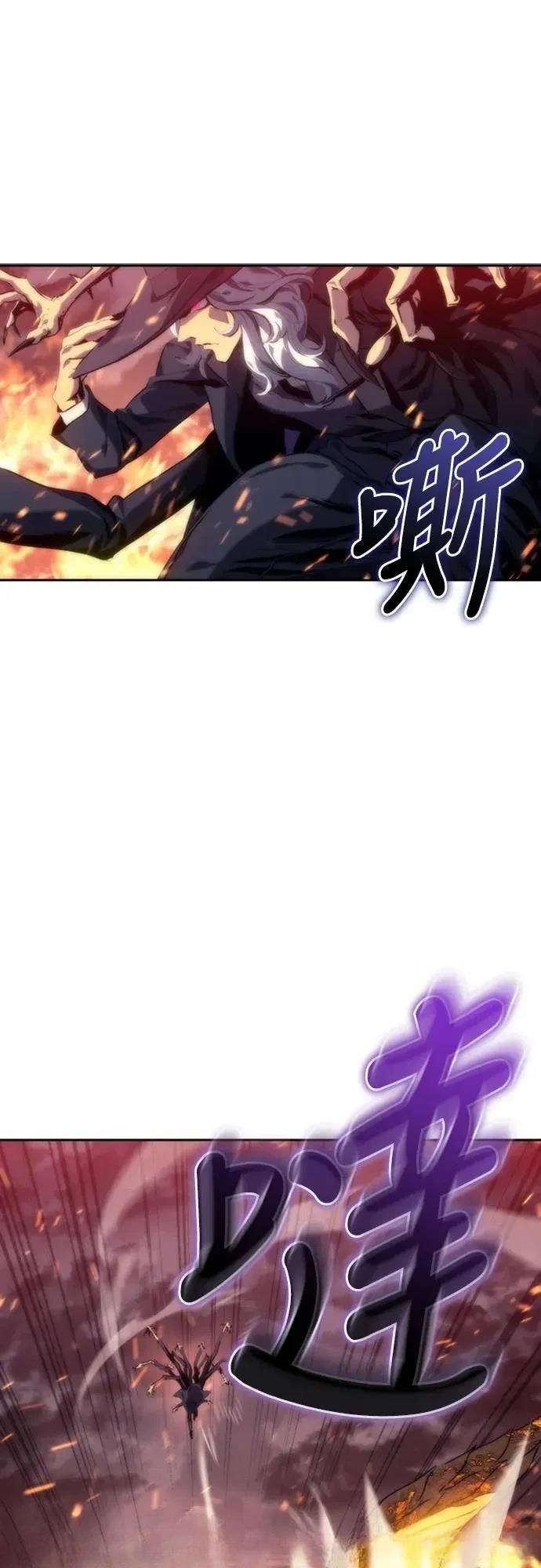 魔王退休计划 第4话 第55页