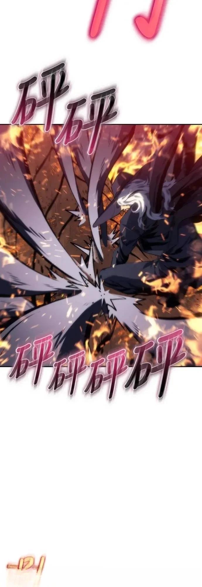 魔王退休计划 第4话 第58页