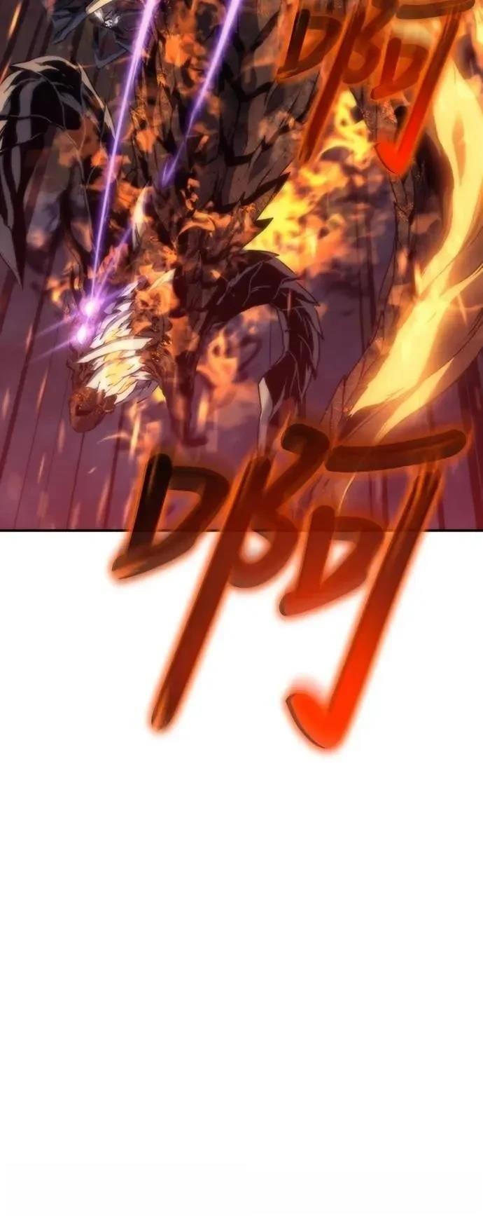魔王退休计划 第4话 第67页