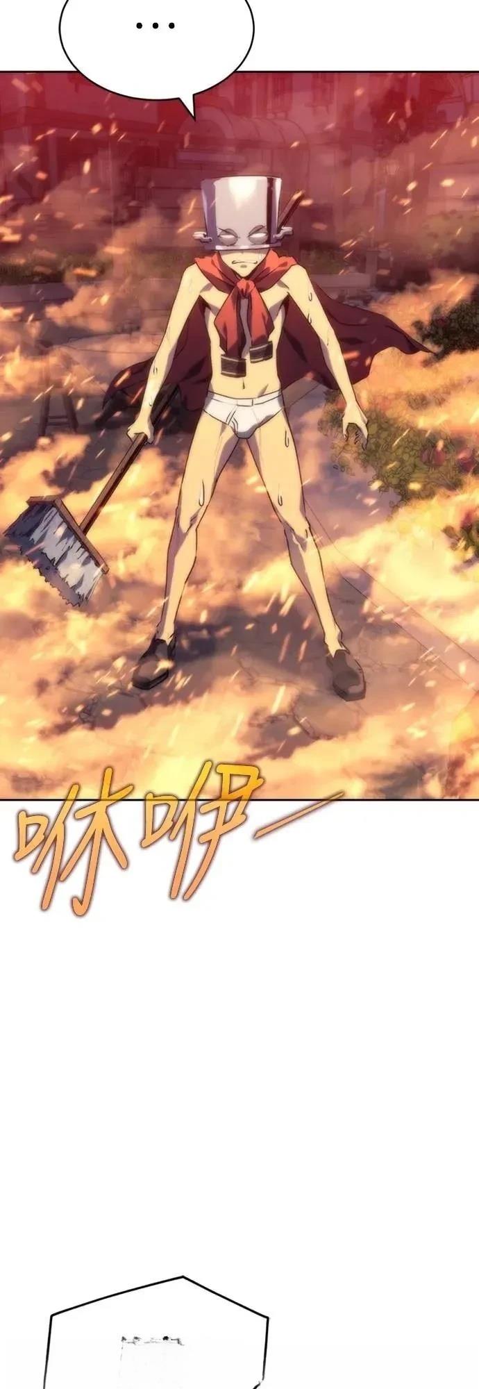 魔王退休计划 第4话 第69页