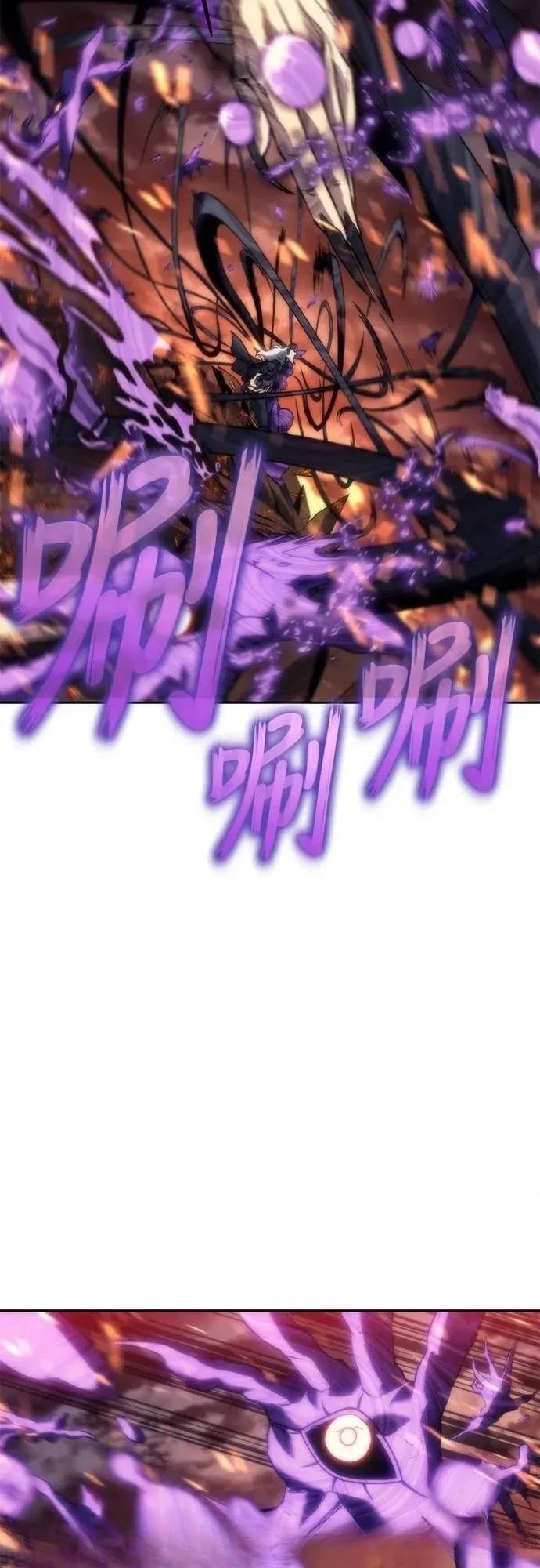 魔王退休计划 第5话 第30页