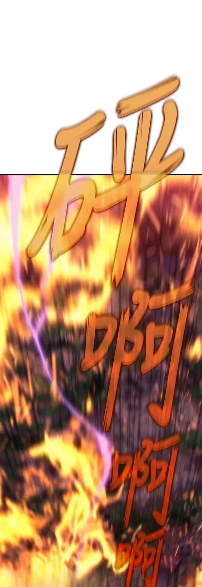 魔王退休计划 第5话 第6页