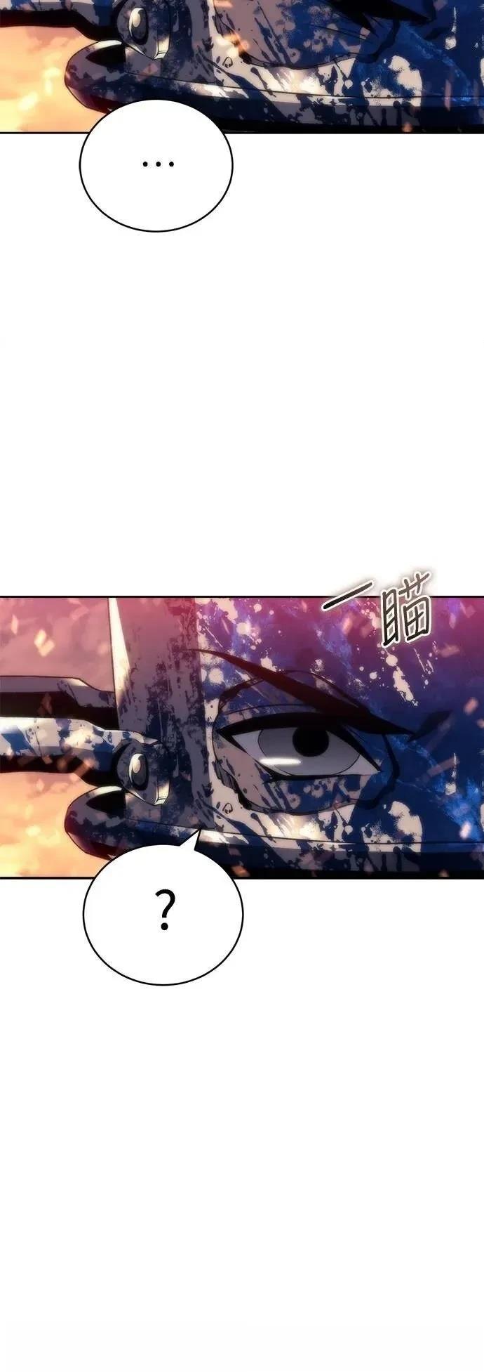 魔王退休计划 第5话 第62页