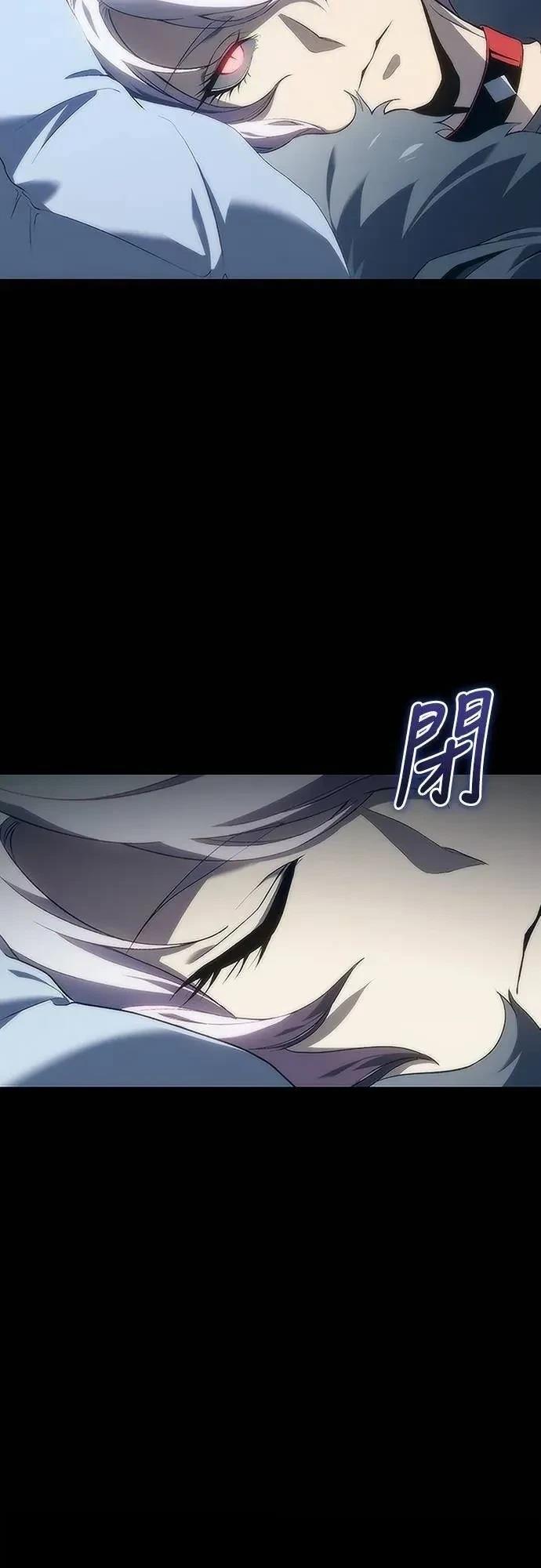 魔王退休计划 第9话 第34页