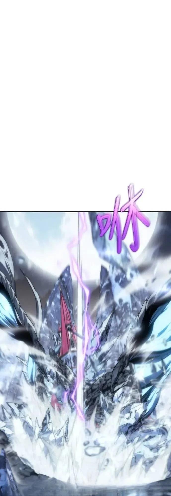 魔王退休计划 第11话 第17页