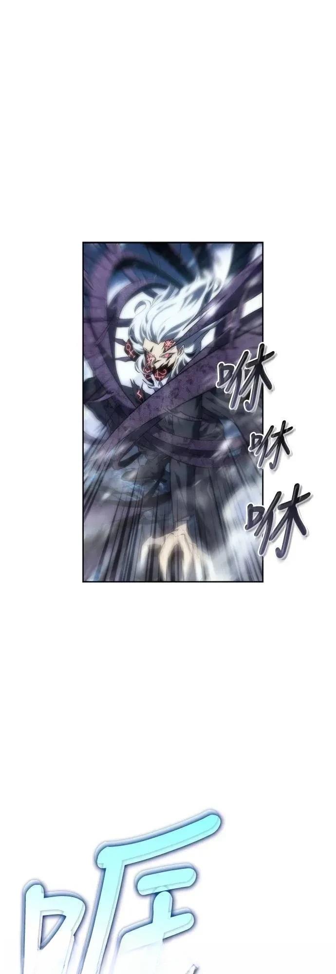 魔王退休计划 第12话 第25页