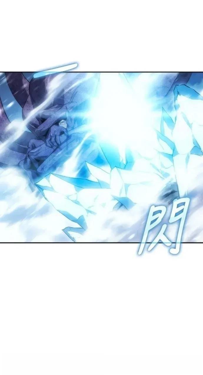 魔王退休计划 第12话 第57页