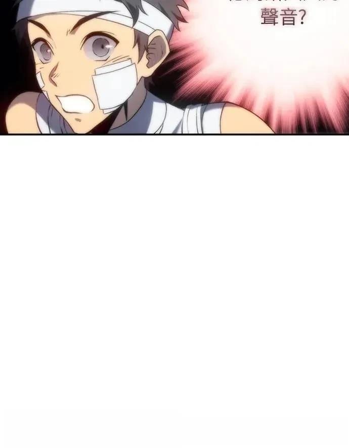 魔王退休计划 第13话 第12页