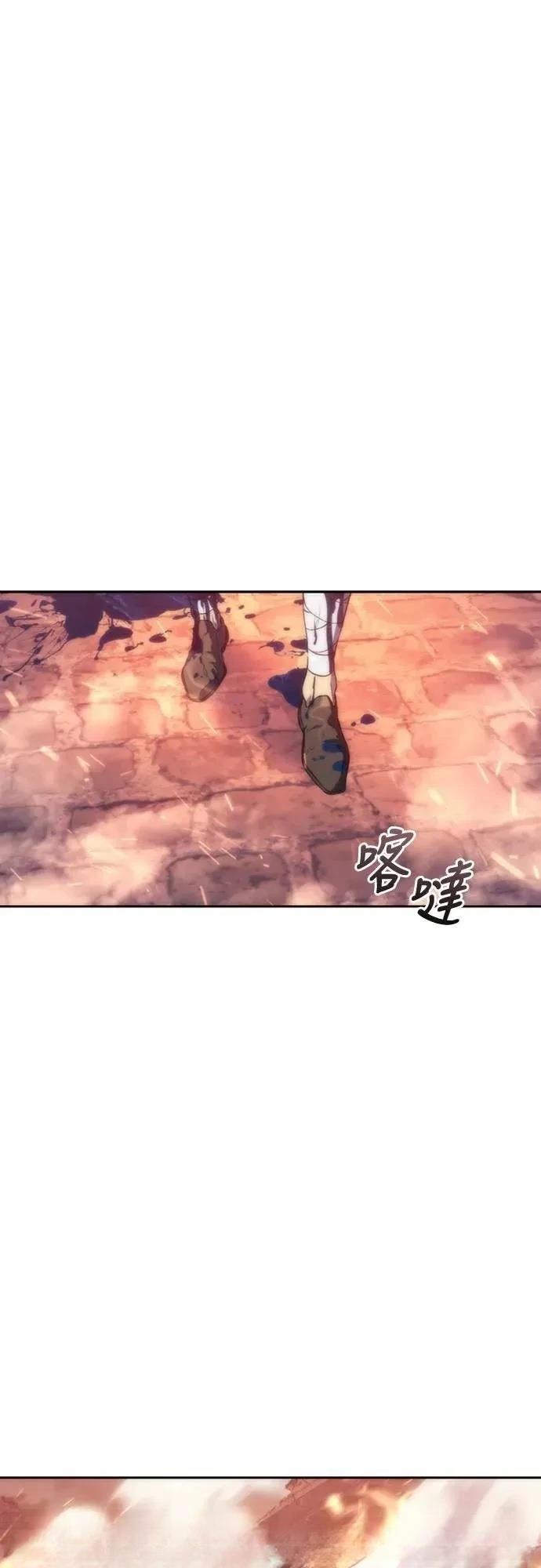魔王退休计划 第13话 第72页
