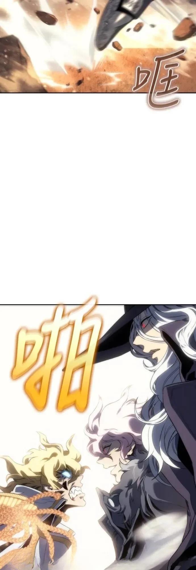 魔王退休计划 第17话 第57页