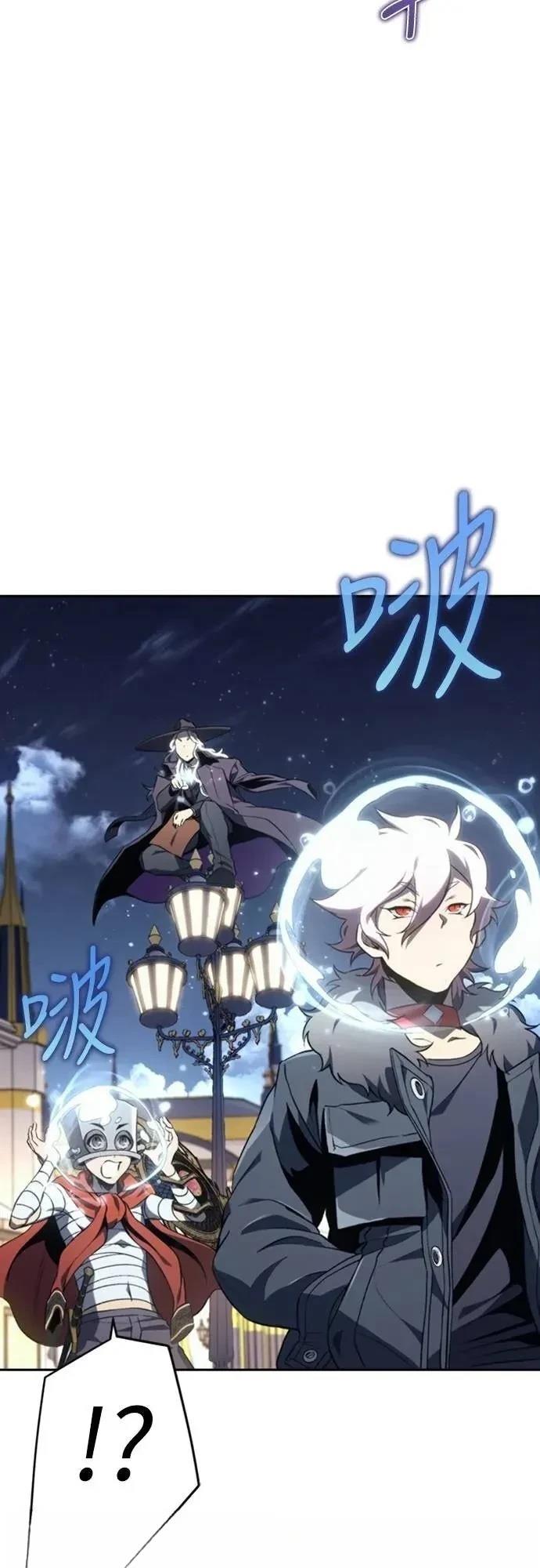 魔王退休计划 第22话 第13页