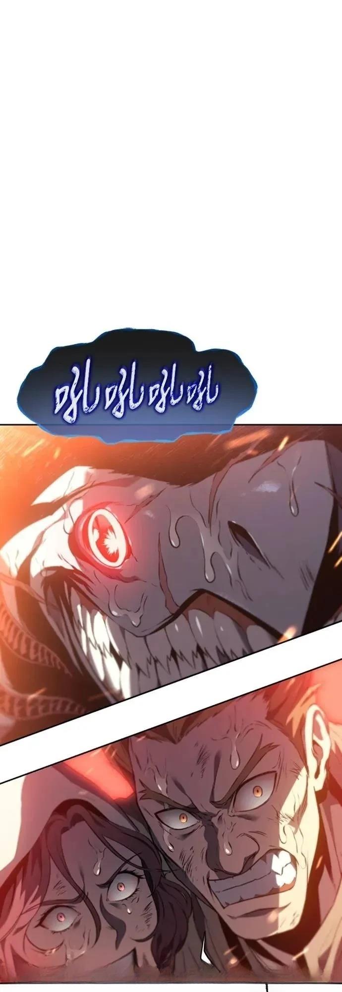 魔王退休计划 第28话 第32页