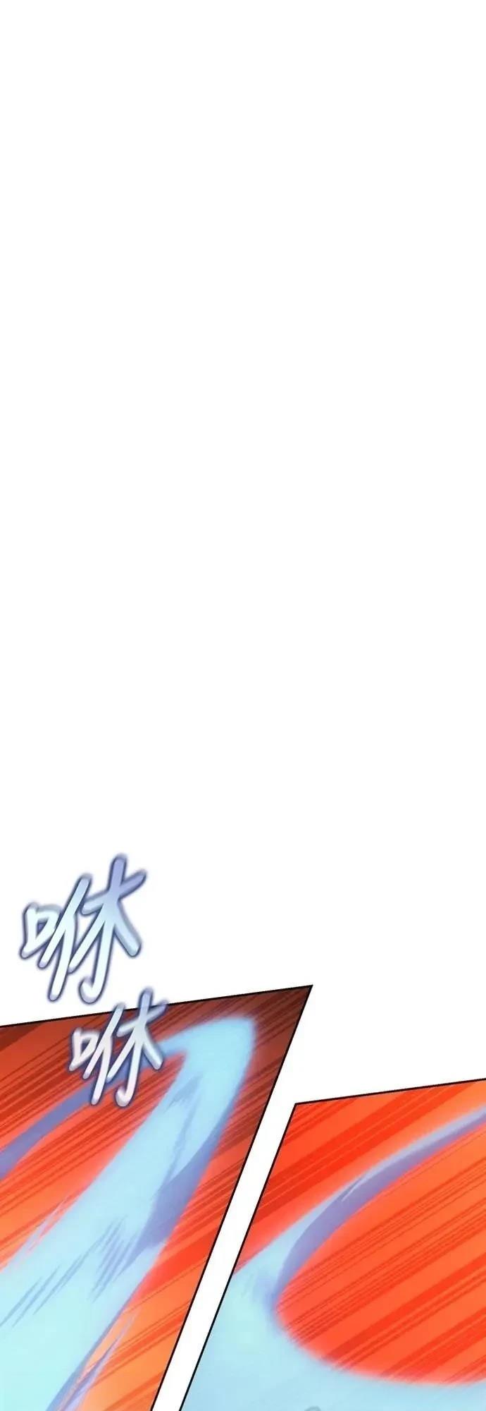 魔王退休计划 第29话 第34页