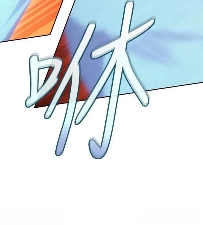 魔王退休计划 第29话 第35页