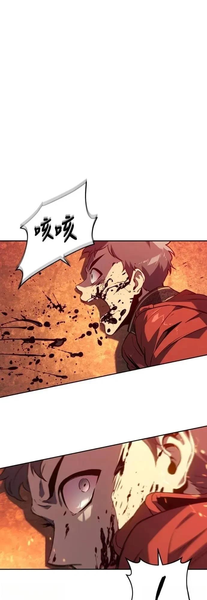 魔王退休计划 第29话 第43页