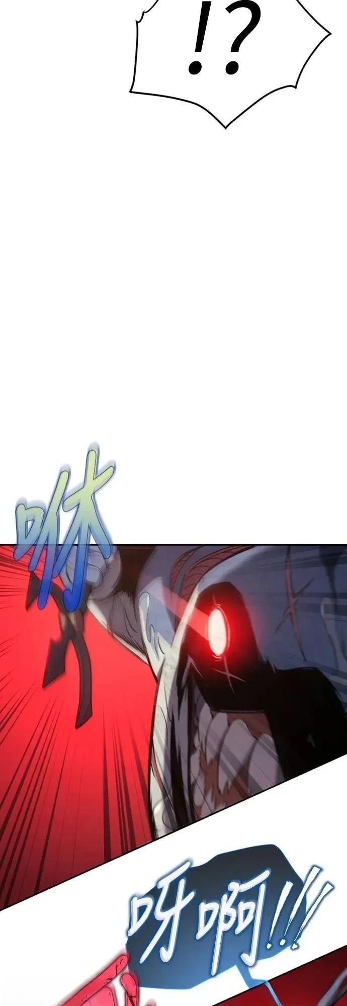 魔王退休计划 第31话 第40页