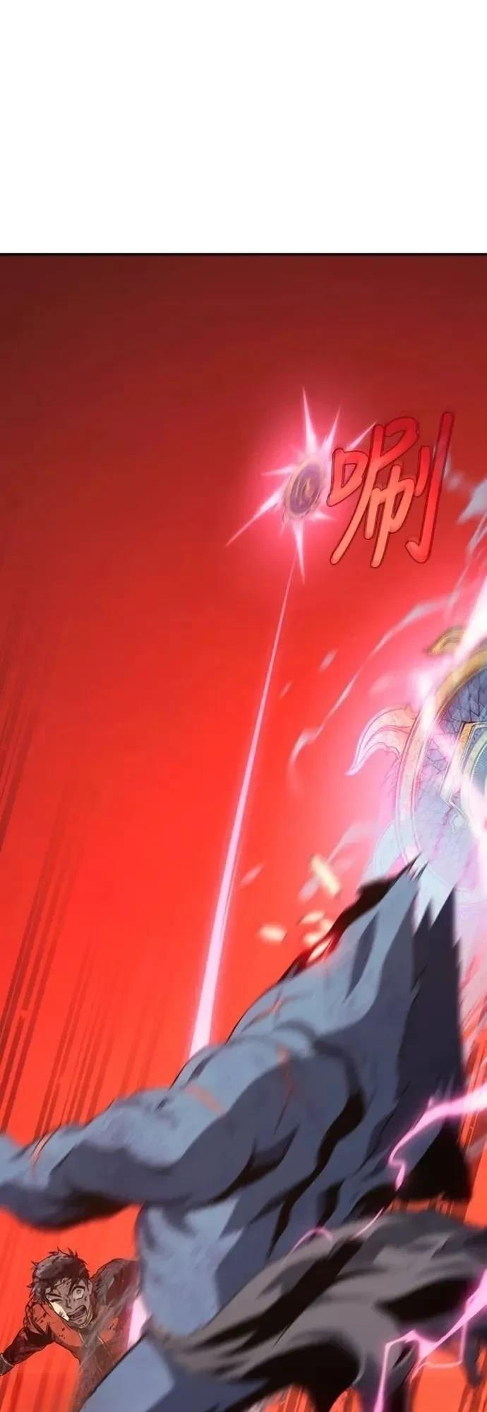 魔王退休计划 第31话 第42页