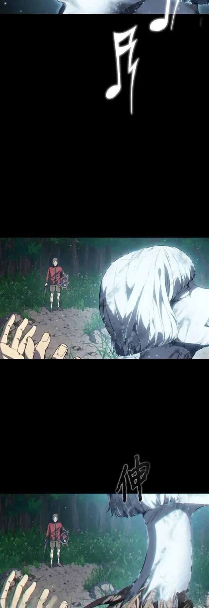 魔王退休计划 第34话 第18页