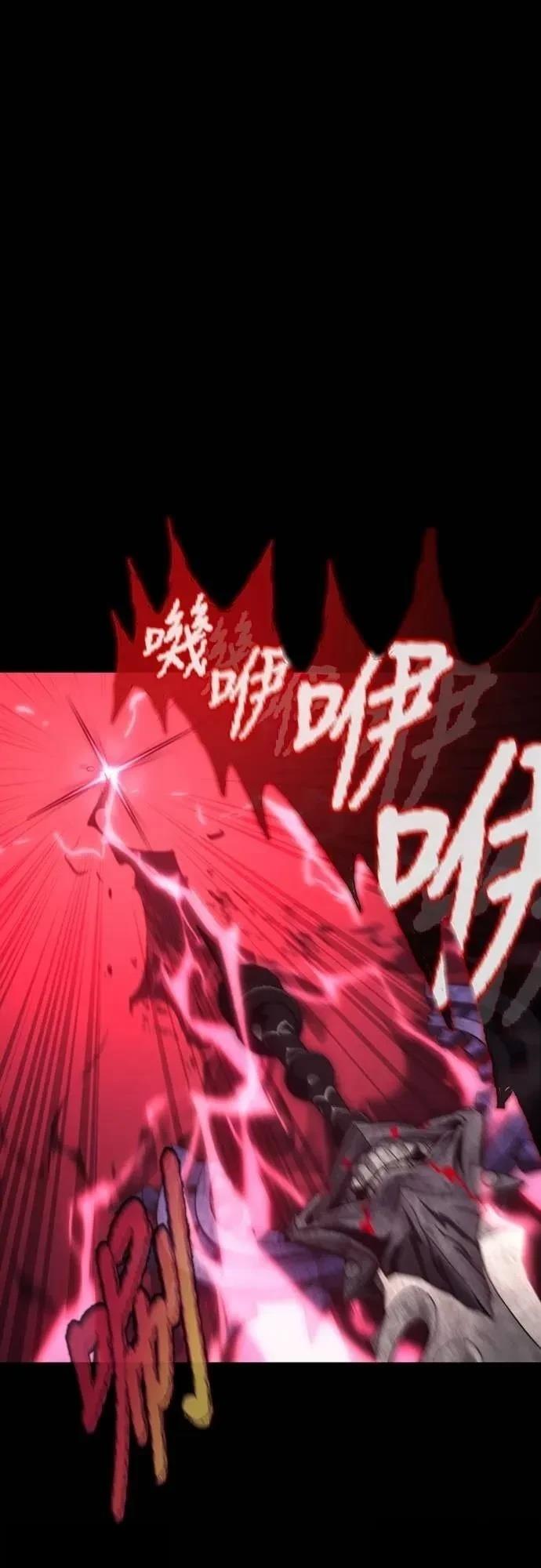 魔王退休计划 第34话 第36页