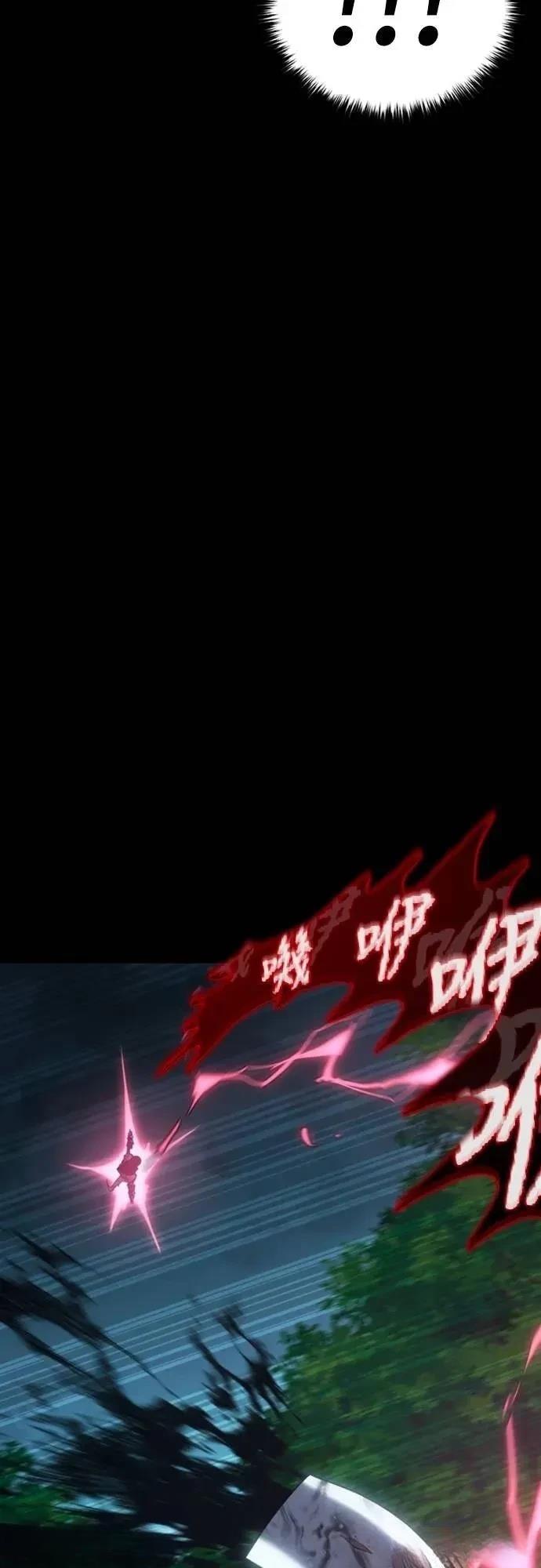 魔王退休计划 第34话 第41页