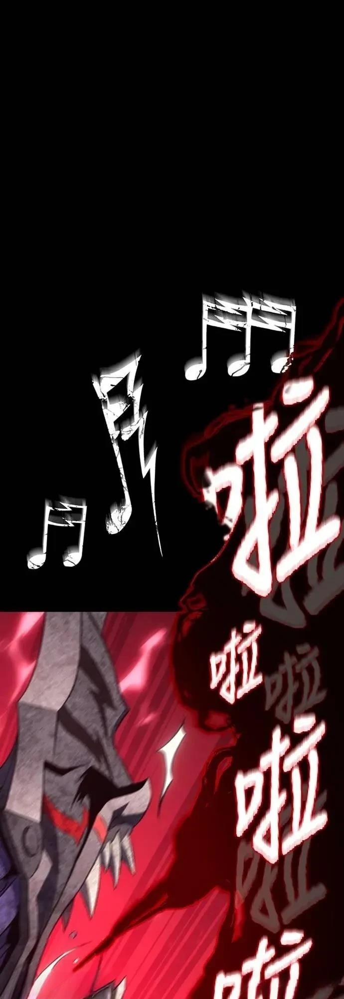魔王退休计划 第34话 第49页