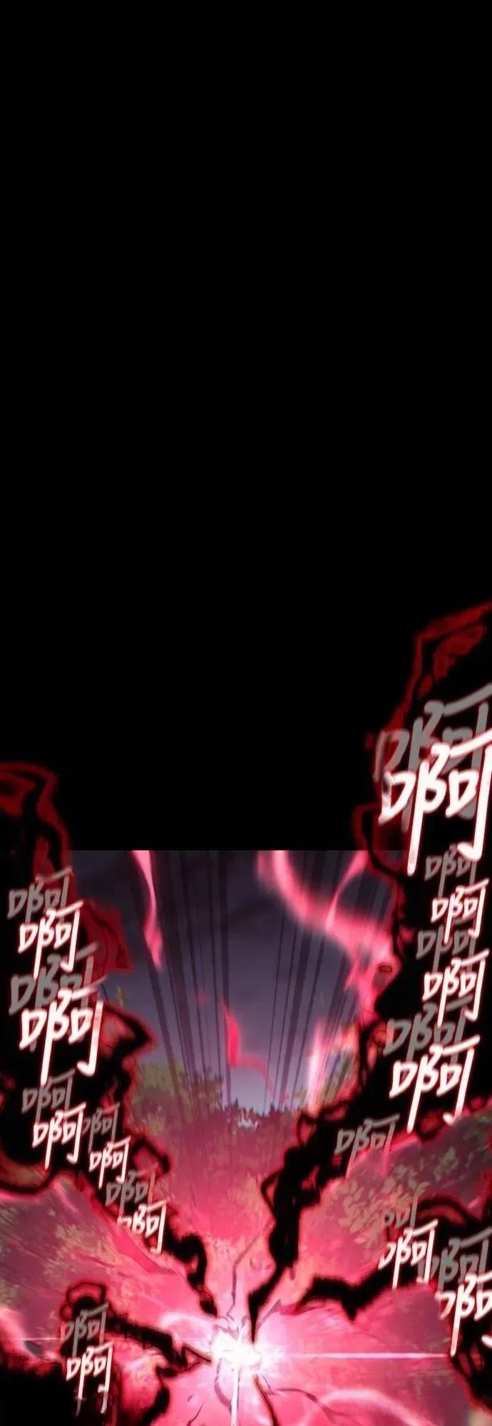 魔王退休计划 第34话 第54页