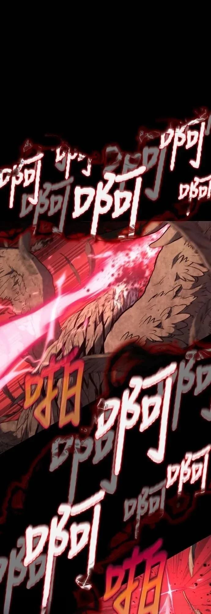 魔王退休计划 第34话 第56页