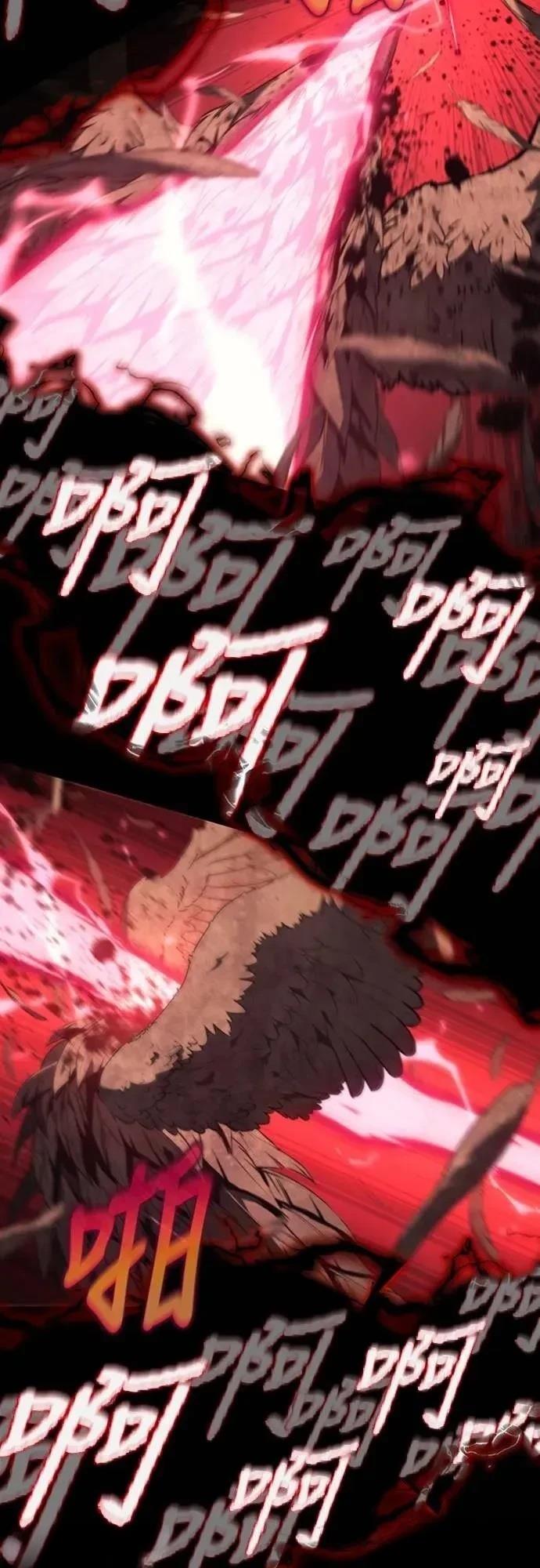 魔王退休计划 第34话 第57页