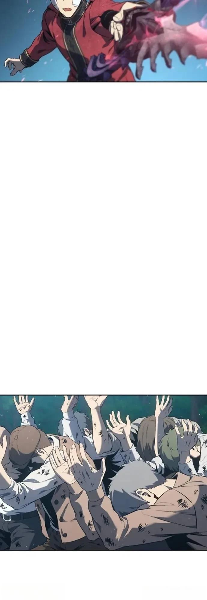 魔王退休计划 第34话 第69页