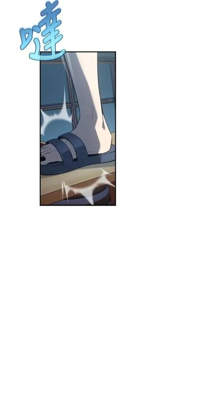 魔王退休计划 第35话 第21页