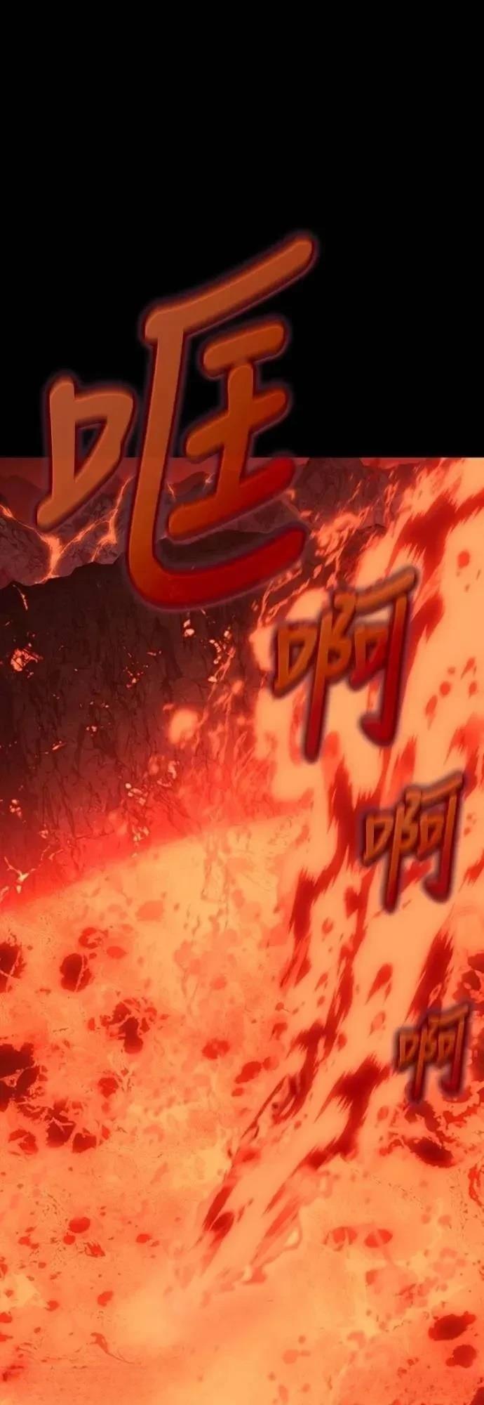 魔王退休计划 第36话 第14页