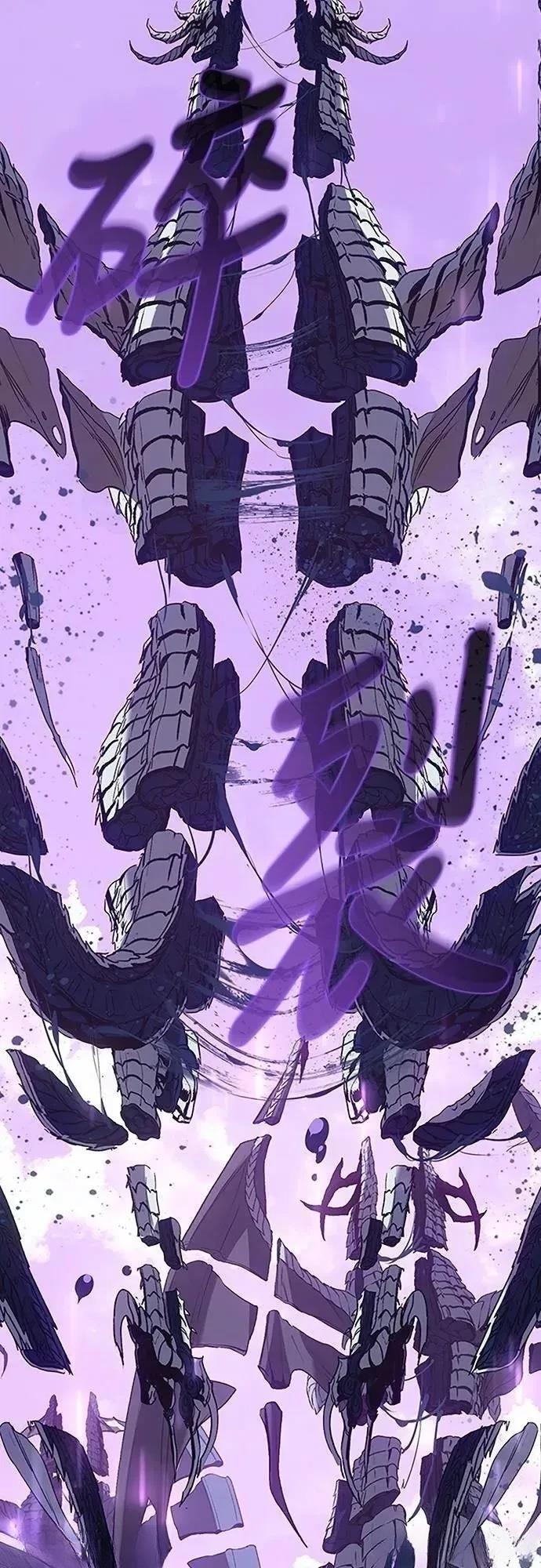 魔王退休计划 第37话 第68页