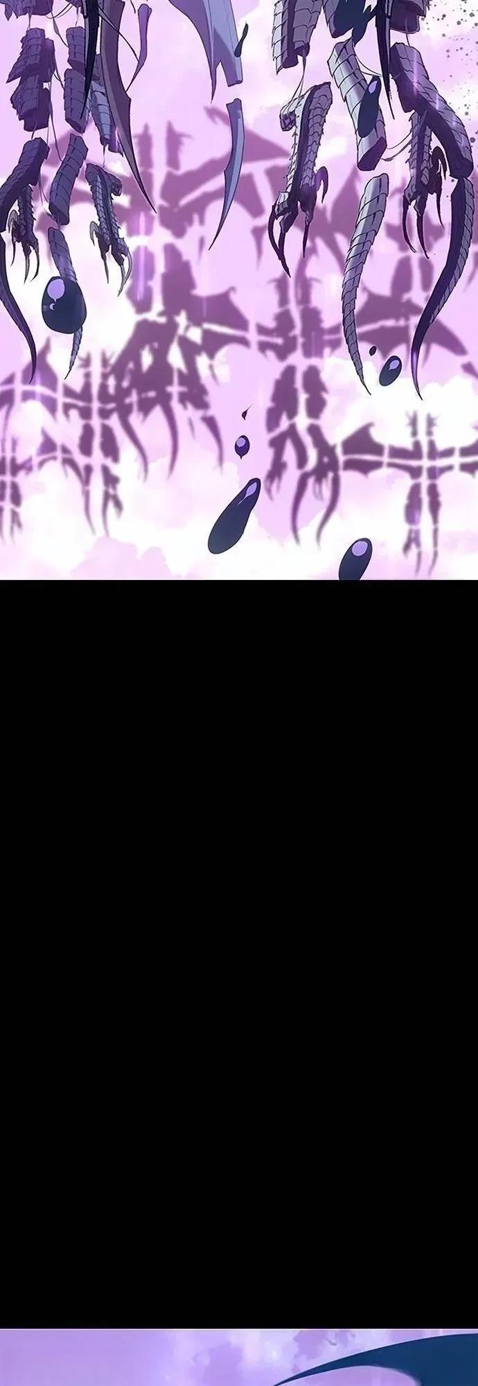 魔王退休计划 第37话 第69页