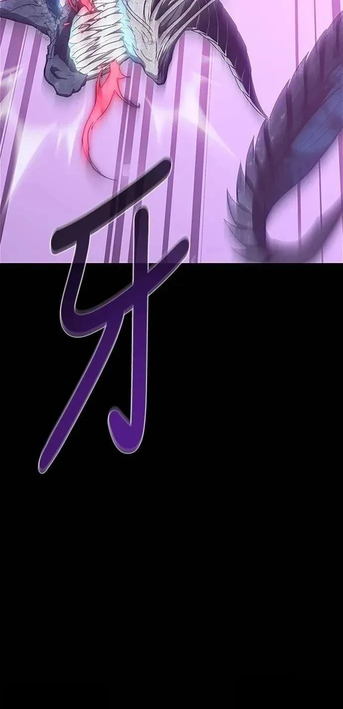 魔王退休计划 第38话 第31页