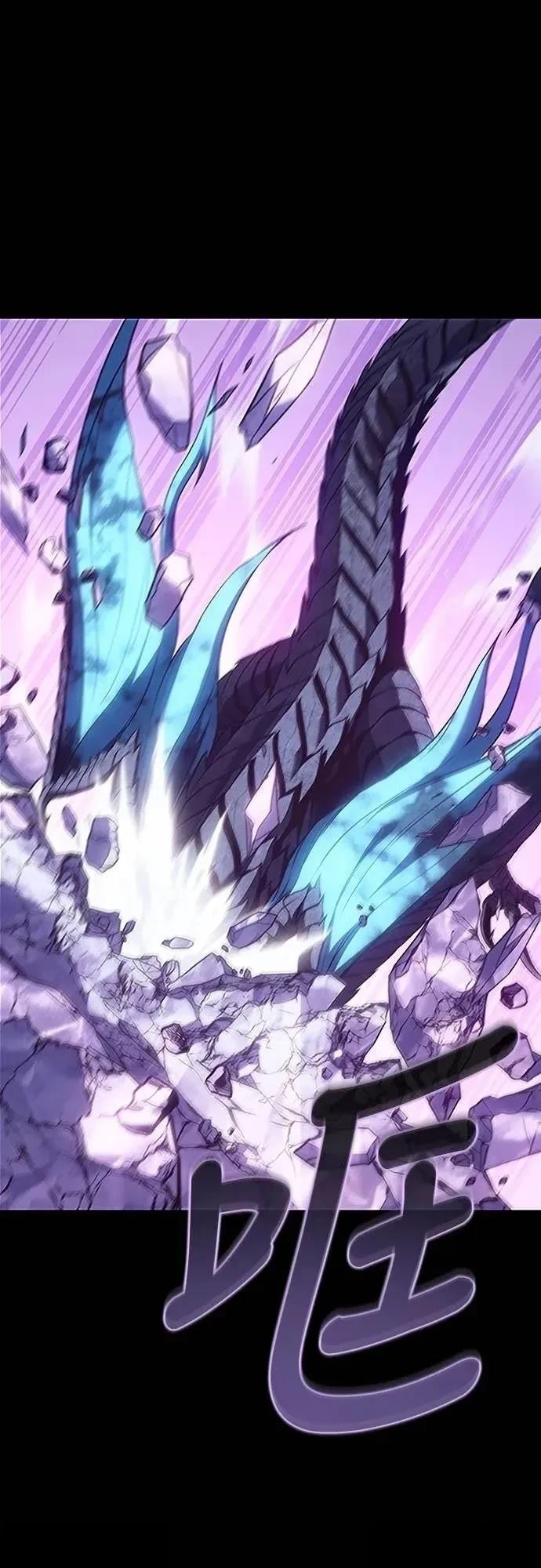 魔王退休计划 第38话 第32页