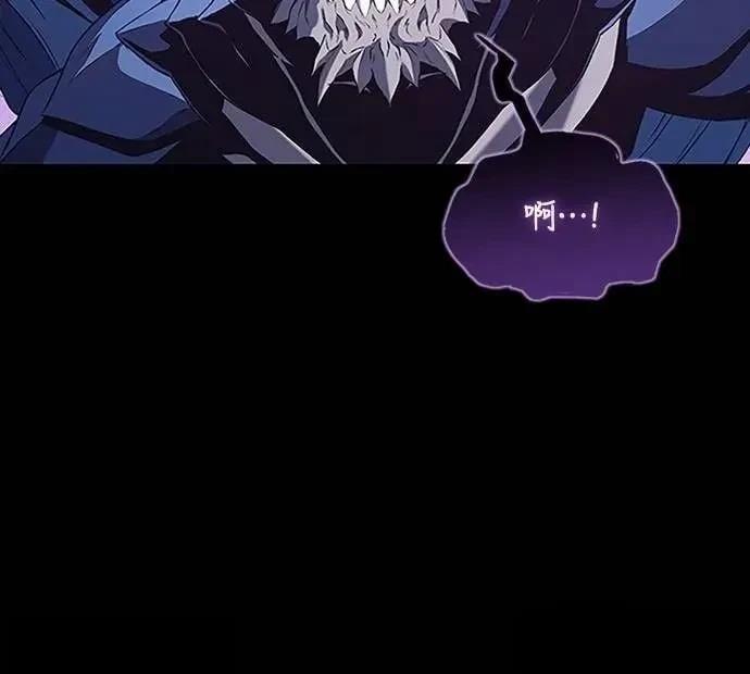 魔王退休计划 第38话 第56页