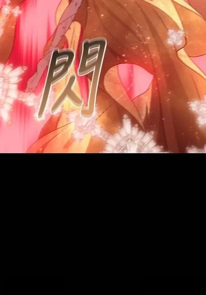 魔王退休计划 第39话 第26页