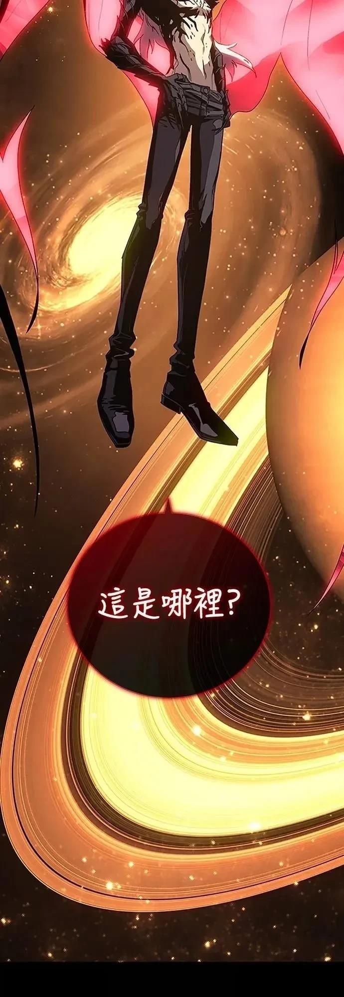 魔王退休计划 第39话 第34页