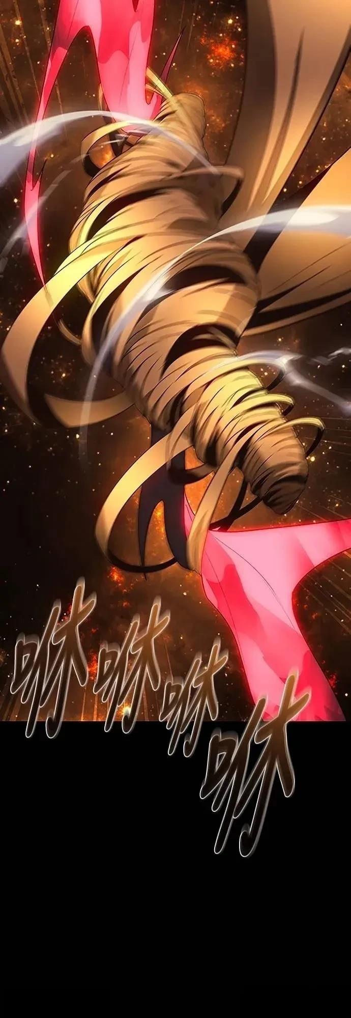 魔王退休计划 第39话 第58页