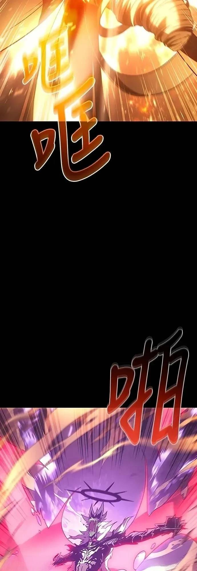 魔王退休计划 第39话 第63页