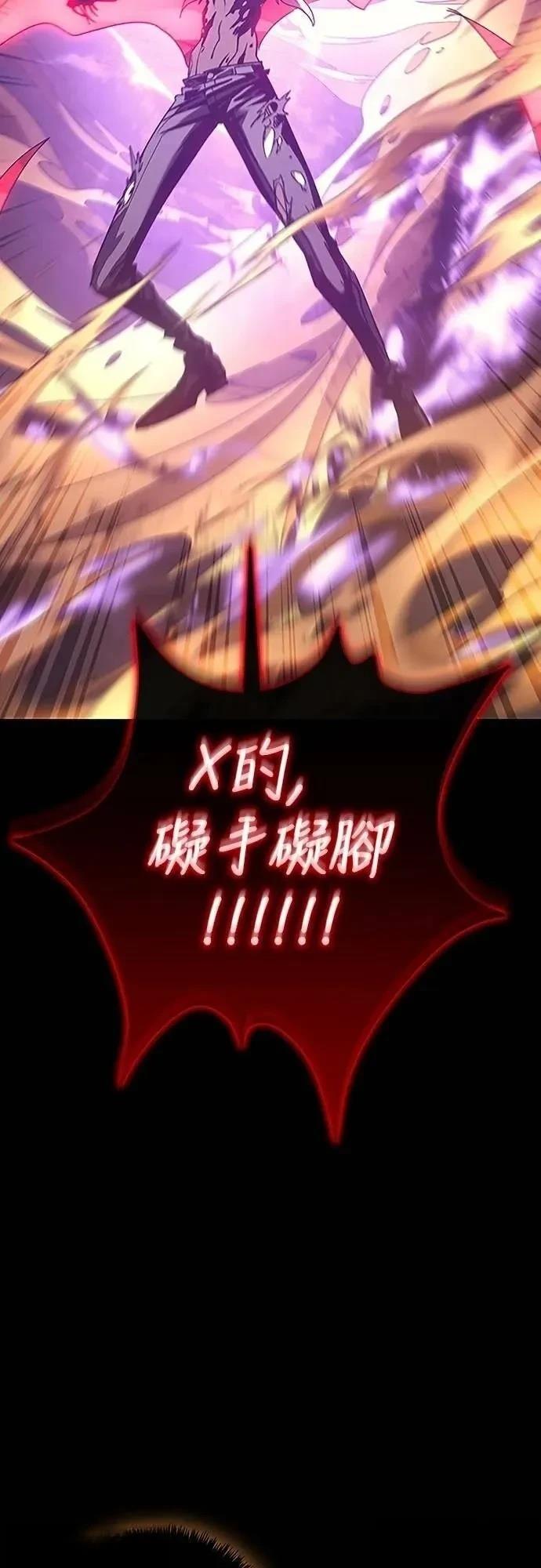 魔王退休计划 第39话 第64页
